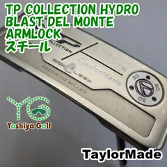 2025年最新】tpコレクション アームロックの人気アイテム - メルカリ