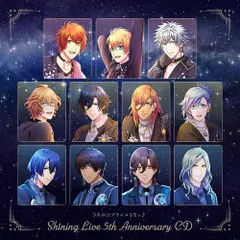 CD / 一十木音也、聖川真斗、四ノ宮那月、一ノ瀬トキヤ、神宮寺レン、来栖翔、愛島セシル、寿嶺二、黒崎蘭丸、美風藍、カミュ / うたの☆プリンスさまっ♪ Shining Live 5th Anniversary CD (通常盤)