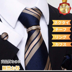 ネクタイ 結婚式 レッド 赤 ワインカラー おすすめ メンズ 二次会 ポケットチーフ リング カフスボタン パーティ おすすめ 人気 ストライプ 披露宴 洗える 謝恩会 フォーマル 参列 父親 礼装 高級感 冠婚葬祭　n20