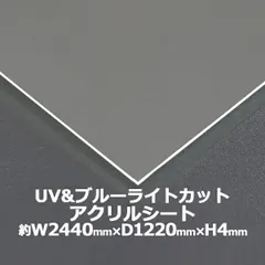 2023年最新】アクリル レーザー彫刻の人気アイテム - メルカリ