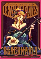 [중고] 포스터 신작 A3 클리어 포스터 ~ BATTLE 메모리즈 ~ 블랙 마리아 [이치 반 쿠지 원피스 와노 국편 ~ 제 3 막 ~] H상