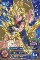 スーパードラゴンボールヒーローズ ベジット:ゼノ【PSA10】ugm3-068 スーパードラゴンボールヒーローズ UGM3-068 ベジット ゼノ