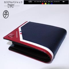 メンズ 二つ折り財布 カステルバジャック CASTELBAJAC レグレ (Regler) 035611