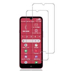 【人気商品】Gosento For らくらくスマートフォン a A401FC フィルム【2枚セット】2.5Dラウンドエッジ加工 日本旭硝子素材AGC 高透過率 らくらくスマートフォン Lite MR01 ガラスフィルム 硬度9H らくらくスマートフォン a A