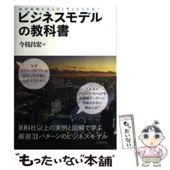使用済み教科書 2025年最新】使用済み教科書の人気アイテム - メルカリ