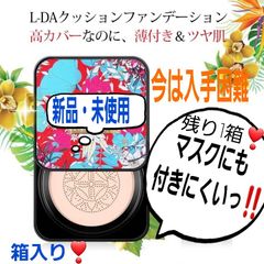✨一枝春クッションファンデ Water feeling 下地要らずの美容液入り✨