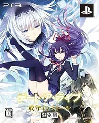 デート・ア・ライブ 或守インストール限定版:オリジナルドラマCD、スペシャルブック - PS3