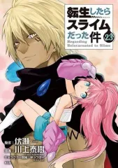 転生したらスライムだった件 29冊セット 限定版仕様12冊 Amazon.co.jp: Cute Photo Collection付き 転生したらスライム