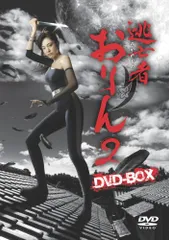 逃亡者おりん　全8巻セット　完結　DVD　dvd ドラマ青山倫子 宅麻伸 全話 逃亡者おりん 全8巻セット 完結 DVD dvd ドラマ青山倫子 宅麻伸 全話