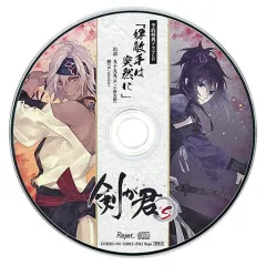【中古】アニメ系CD 剣が君 for S 予約特典ドラマCD「好敵手は突然に」