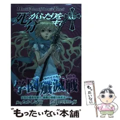 2025年最新】ヤングガンガンの人気アイテム - メルカリ