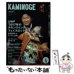 2025年最新】ターザン山本の人気アイテム - メルカリ