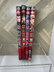 日本史【4冊セット】コミック版日本の歴史 / 戦国時代 / 戦国武将 織田信長 桶狭間 /  武田信玄 / 徳川家康