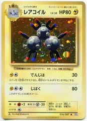 レアコイル AR、スナノケガワex SAR PSA10 連番 2枚セット ⑥ PSA10 レアコイル AR スナノケガワ ex SAR 2連番 - メルカリ