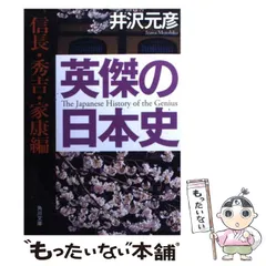 2024年最新】元彦の人気アイテム - メルカリ