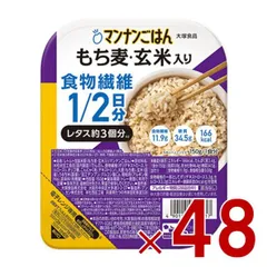 大塚食品 マンナンごはん もち麦・玄米入り 150g 食物繊維 カロリー 48個のサムネイル