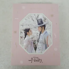 韓国ドラマ　新米史官ク・ヘリョン　　 OST　オリジナルサウンドトラックCD Amazon.co.jp: 韓国ドラマ 新米史官ク・ヘリョン OST CD