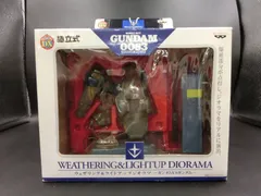 2025年最新】ウェザリング ライトアップジオラマ ガンダム ガンダムの