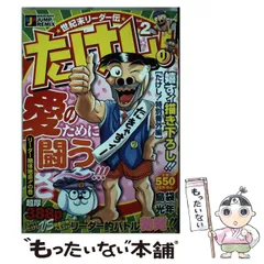 世紀末リーダー伝たけし　キーホルダー 2個セット 712w0SqclFL._UF350,350_QL50_.jpg