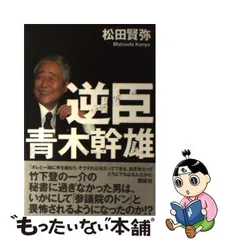 2024年最新】松田るか カレンダーの人気アイテム - メルカリ