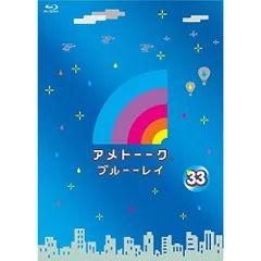 (未使用･未開封品)　アメトーーク! DVD 1 ar3p5n1 2025年最新】アメトーク1の人気アイテム - メルカリ