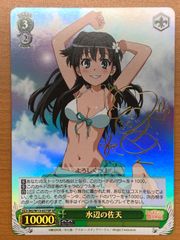 Amazon.co.jp: ヴァイスシュヴァルツ 倉嶋 千百合 レア AW/S18