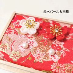 リングピロー　淡水パール　和装　和婚　桐箱　和　ring pillow　結婚式　匿名配送