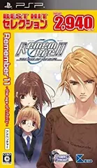 【中古-非常に良い】BEST HIT セレクション Remember11 -the age of infinity- - PSP