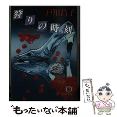 2025年最新】戸川昌子の人気アイテム - メルカリ