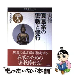 2024年最新】大森義成の人気アイテム - メルカリ