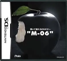 DS-弾いて歌えるDSギターM-06
