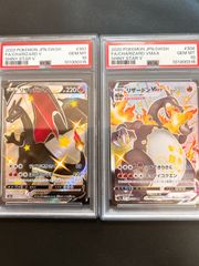 リザードンv リザードンvmax ssr psa10 連番　307 308 nmWSiKbheCx47M68PbVhW9.jpg@jpg