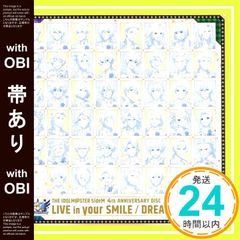 [띠 있음] THE IDOLM @ STER SideM 4th ANNIVERSARY DISC [LIVE in your SMILE / DREAM JOURNEY] [CD] 315 ALL STARS_07