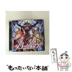 【中古】 新緑の風 メール音と共に/文芸社/星しずか 中古】 新緑の風 メール音と共に/文芸社/星しずか