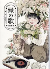 【良好品】 2025年最新】かにビーム タペストリーの人気アイテム - メルカリ ポスター