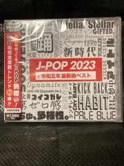 J-POP 2023　-令和五年最新曲ベスト-