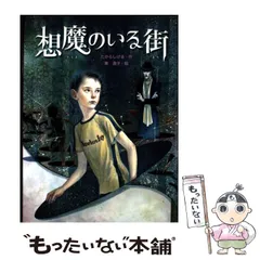 東逸子、少女、希少画集画、新品高級額・額装付、状態良好 2025年最新】Yahoo!オークション -東逸子の中古品・新品・未使用