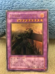 遊戯王 Ｅ・ＨＥＲＯ マグマ・ネオス 美品レリーフ