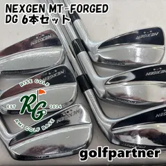 2025年最新】nexgen forgedの人気アイテム - メルカリ 2025年最新】nexgen forgedの人気アイテム - メルカリ