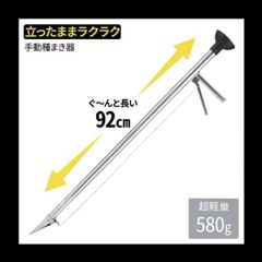 種まき 穴あけ 種まき機 播種機 手動 種まき器 手動 軽量 ステンレス製 ハンドプランター 苗植え 手動 苗 播種 植付 植え付け 大粒播種器