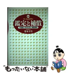 2024年最新】梨本幸男の人気アイテム - メルカリ