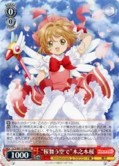 2025年最新】ヴァイス木之本桜の人気アイテム - メルカリ