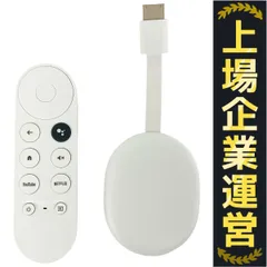【中古美品】Chromecast with Google TV HD ホワイト 中古品 Chromecast with Google TV ホワイト