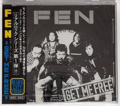 【新品・未開封】SET ME FREE／中村裕介&F.E.N.