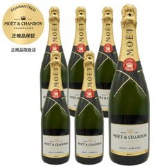 MOËT & CHANDON ブリュット・インペリアル 750ml 12本セット - メルカリ