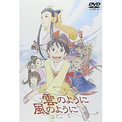 DVD / TVアニメ / 雲のように風のように