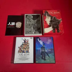 人狼 JIN-ROH 絵コンテ集　沖浦啓之　押井守　初版　帯付き　大友克洋 人狼 JIN-ROH 絵コンテ集 沖浦啓之 押井守 初版 帯付き 大友克洋