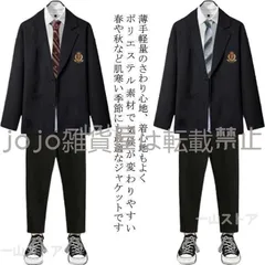 新品 男子制服 4点セット 高校生 入学式 卒業式 ブレザー 春夏秋用 スーツ 男の子 学生服 フォーマルスーツ 無地 コート 長袖シャツ ネクタイ スーツ