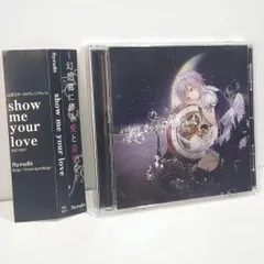 2025年最新】Syrufit 東方の人気アイテム - メルカリ