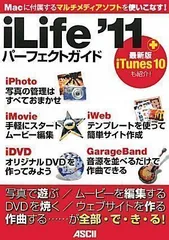 2024年最新】ilife 11の人気アイテム - メルカリ